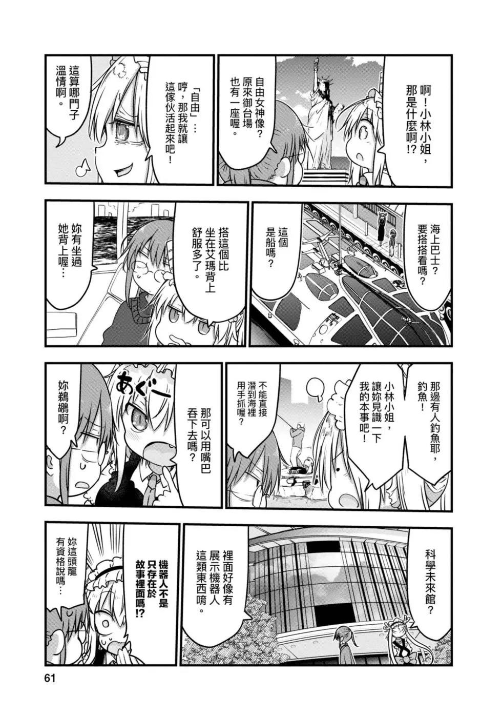 第 60 页