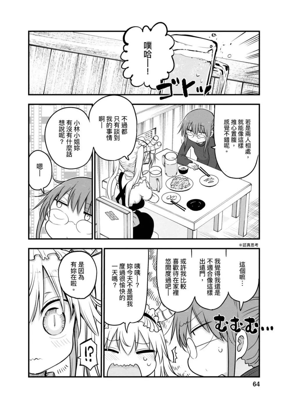 第 63 页