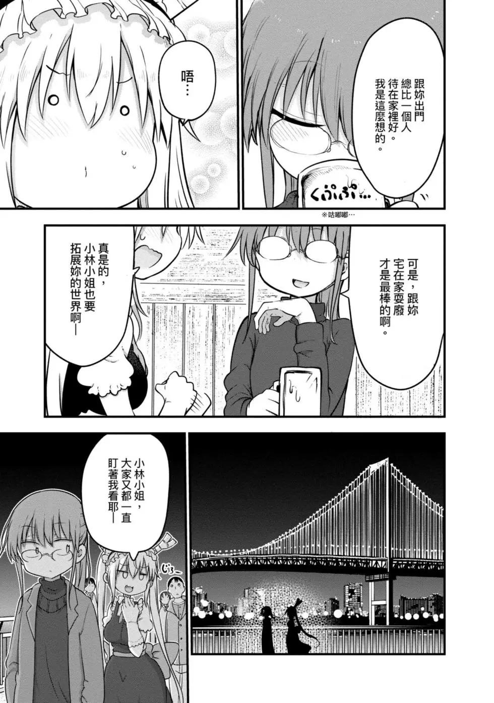 第 64 页