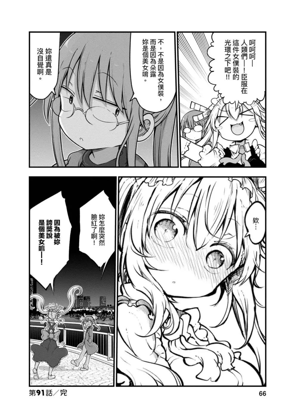 第 65 页