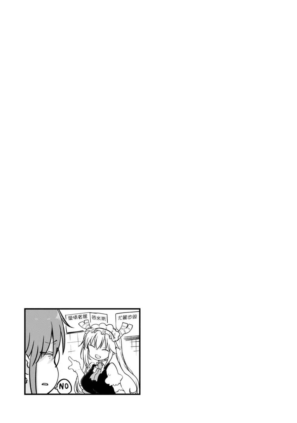 第 66 页