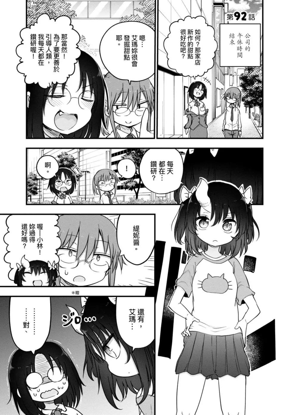 第 68 页