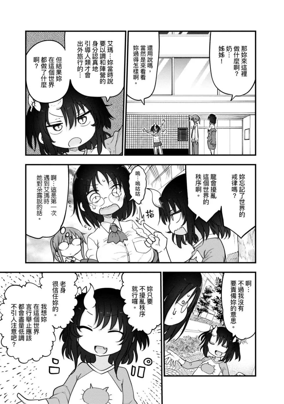 第 70 页