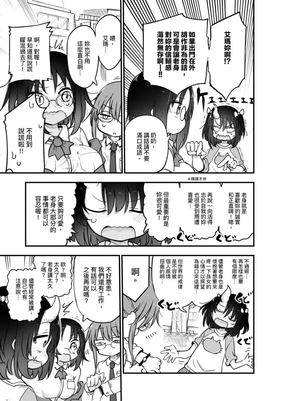 第 72 页