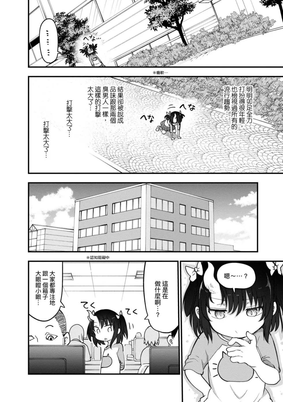 第 75 页