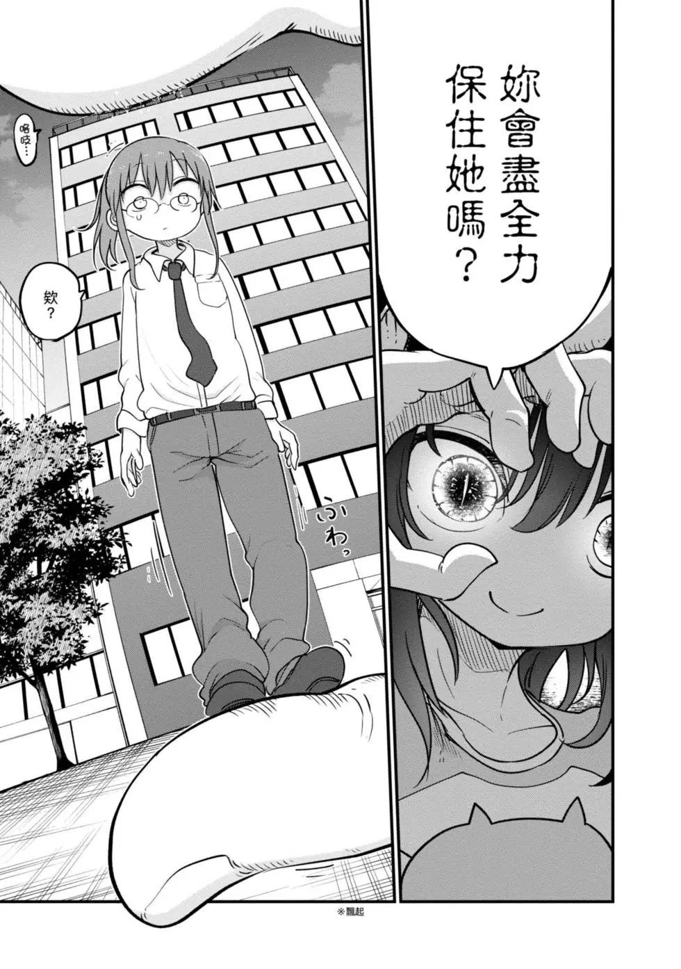 第 80 页