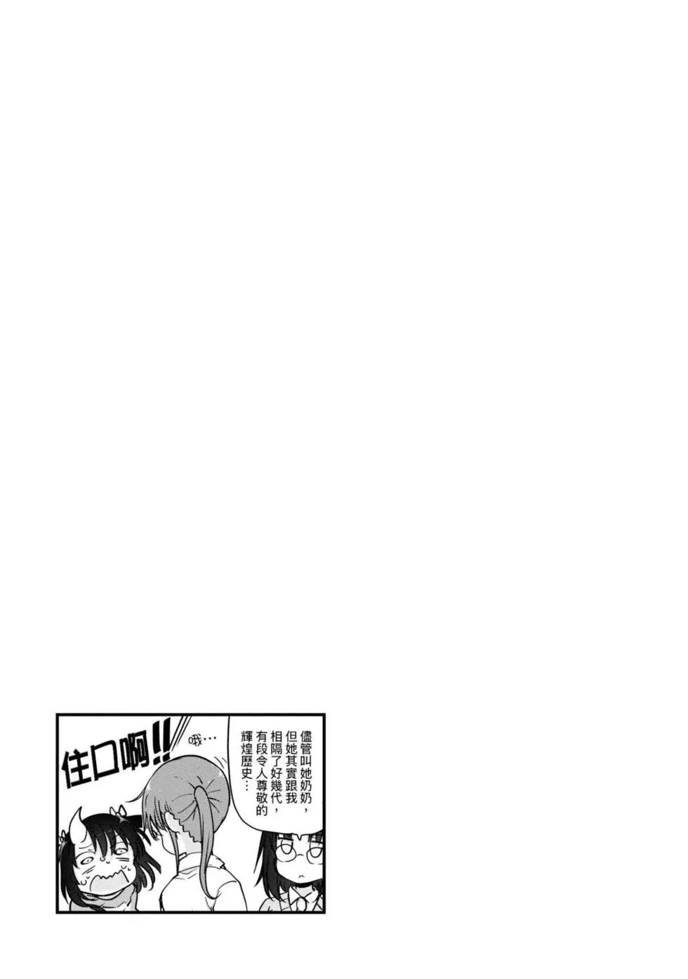 第 82 页