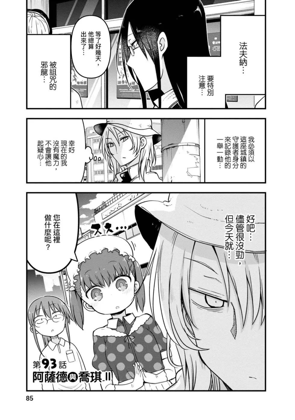 第 84 页