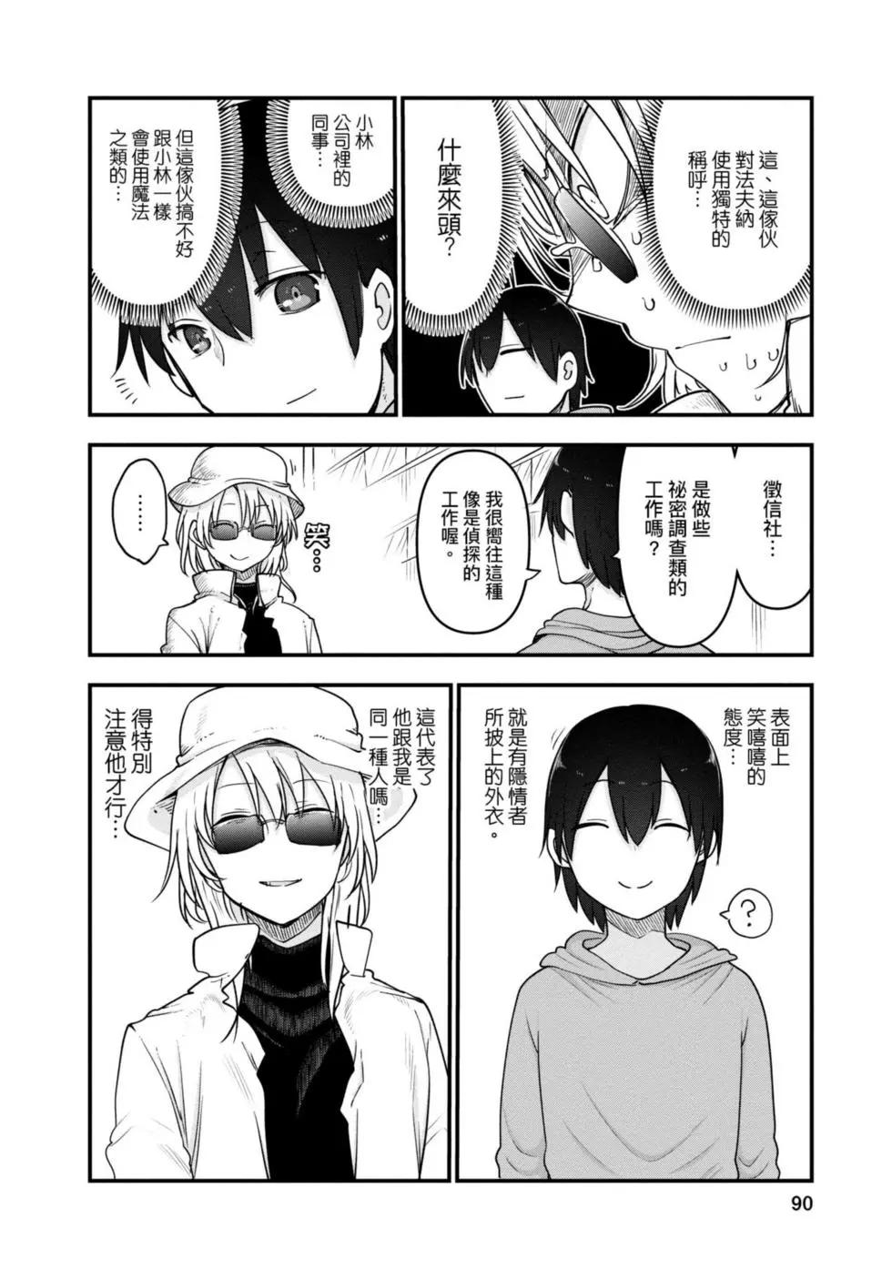 第 89 页