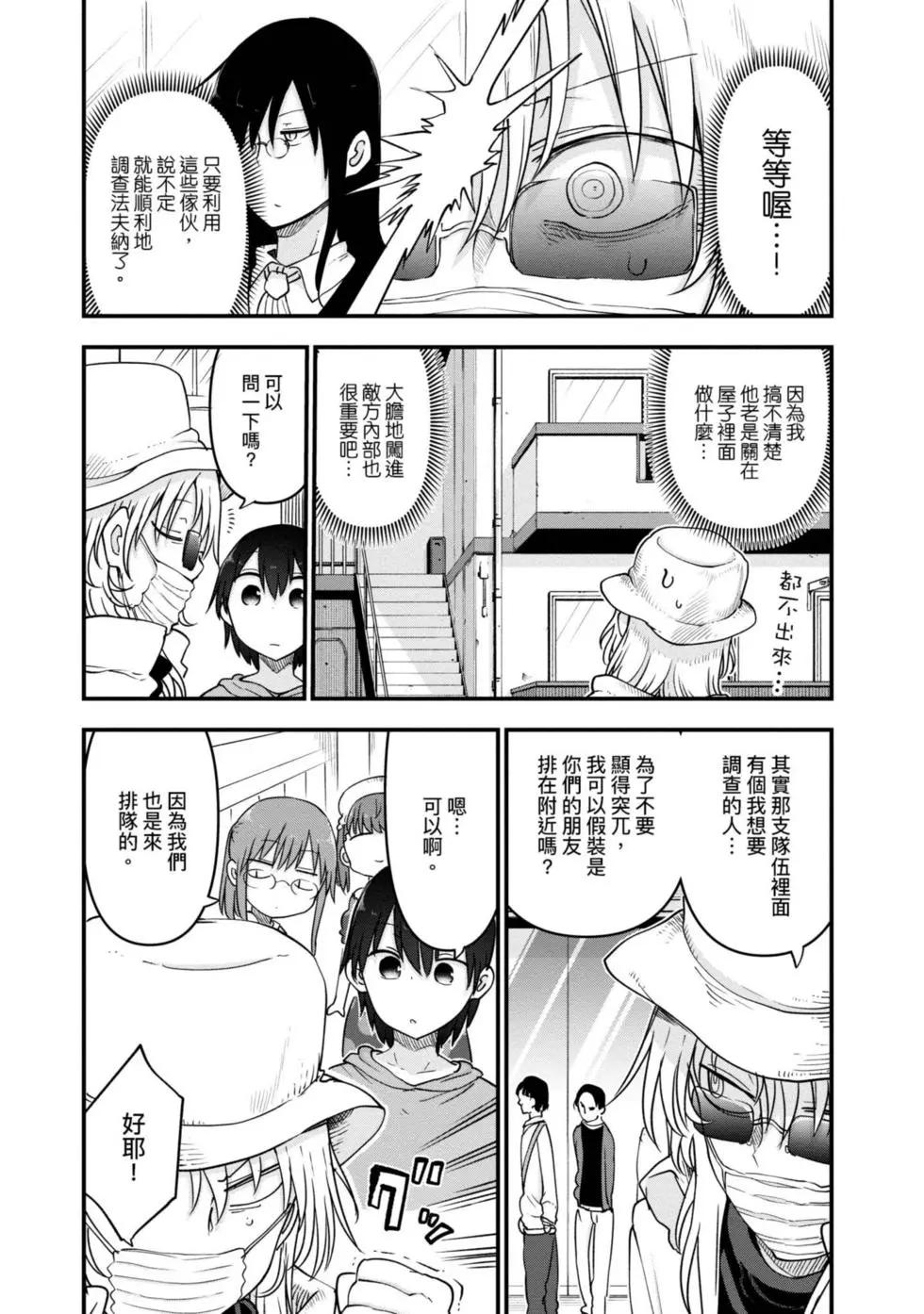 第 90 页
