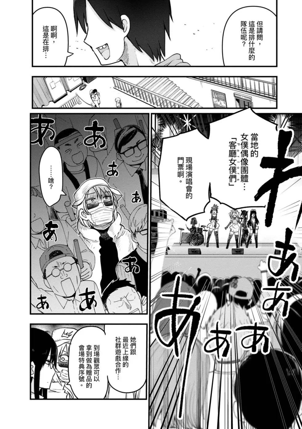 第 91 页
