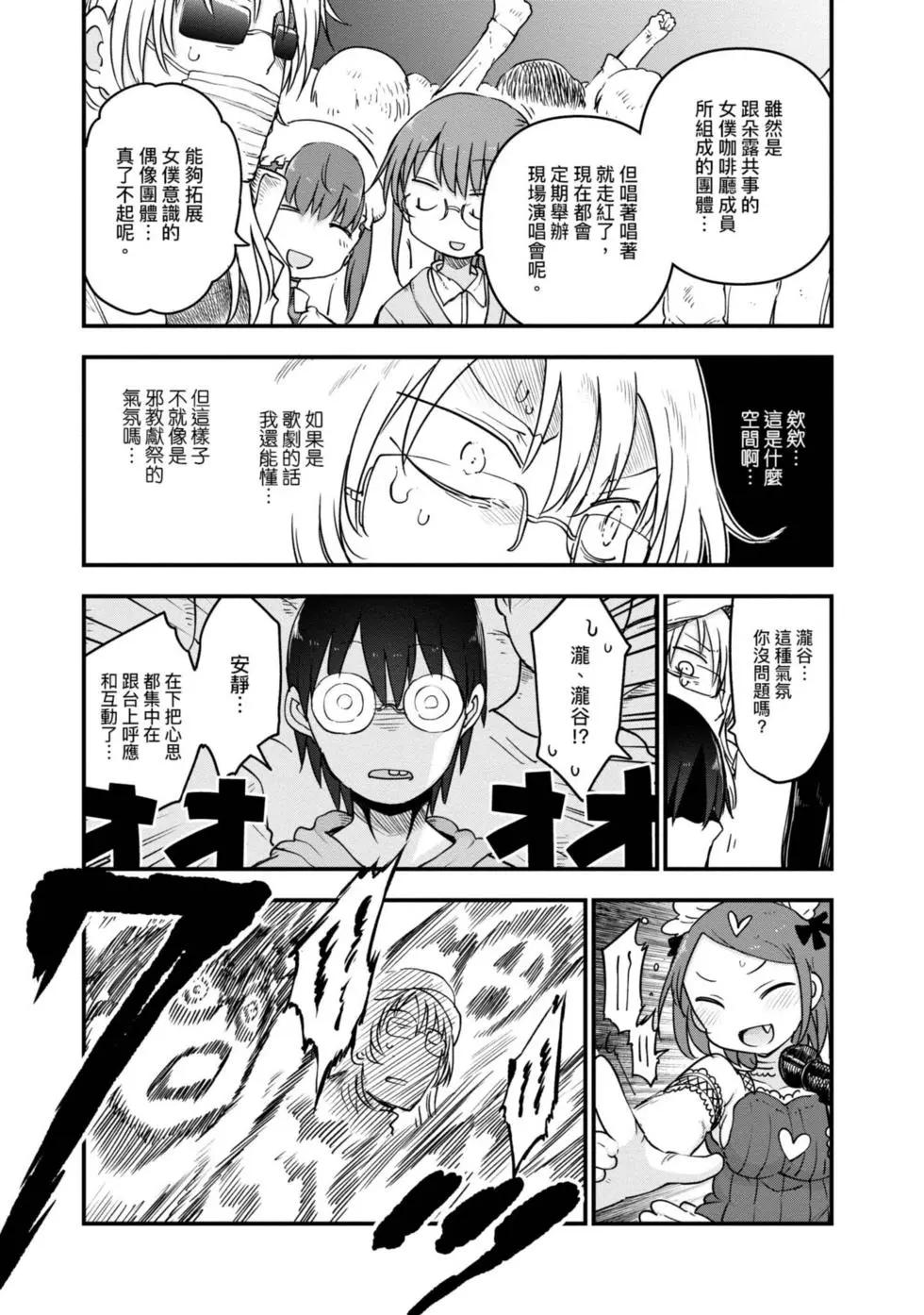 第 92 页