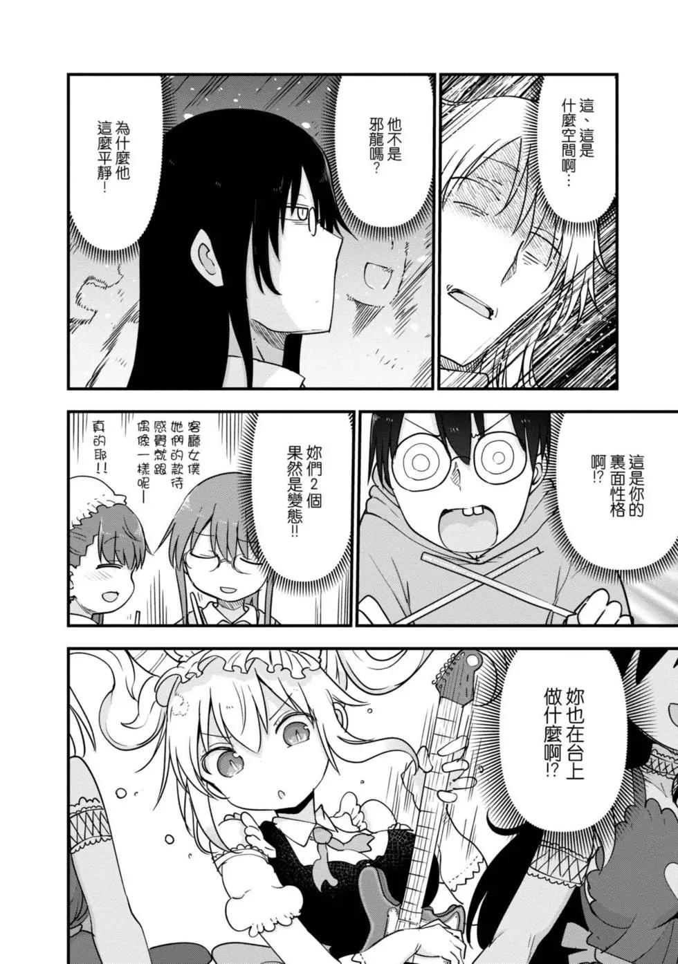 第 93 页