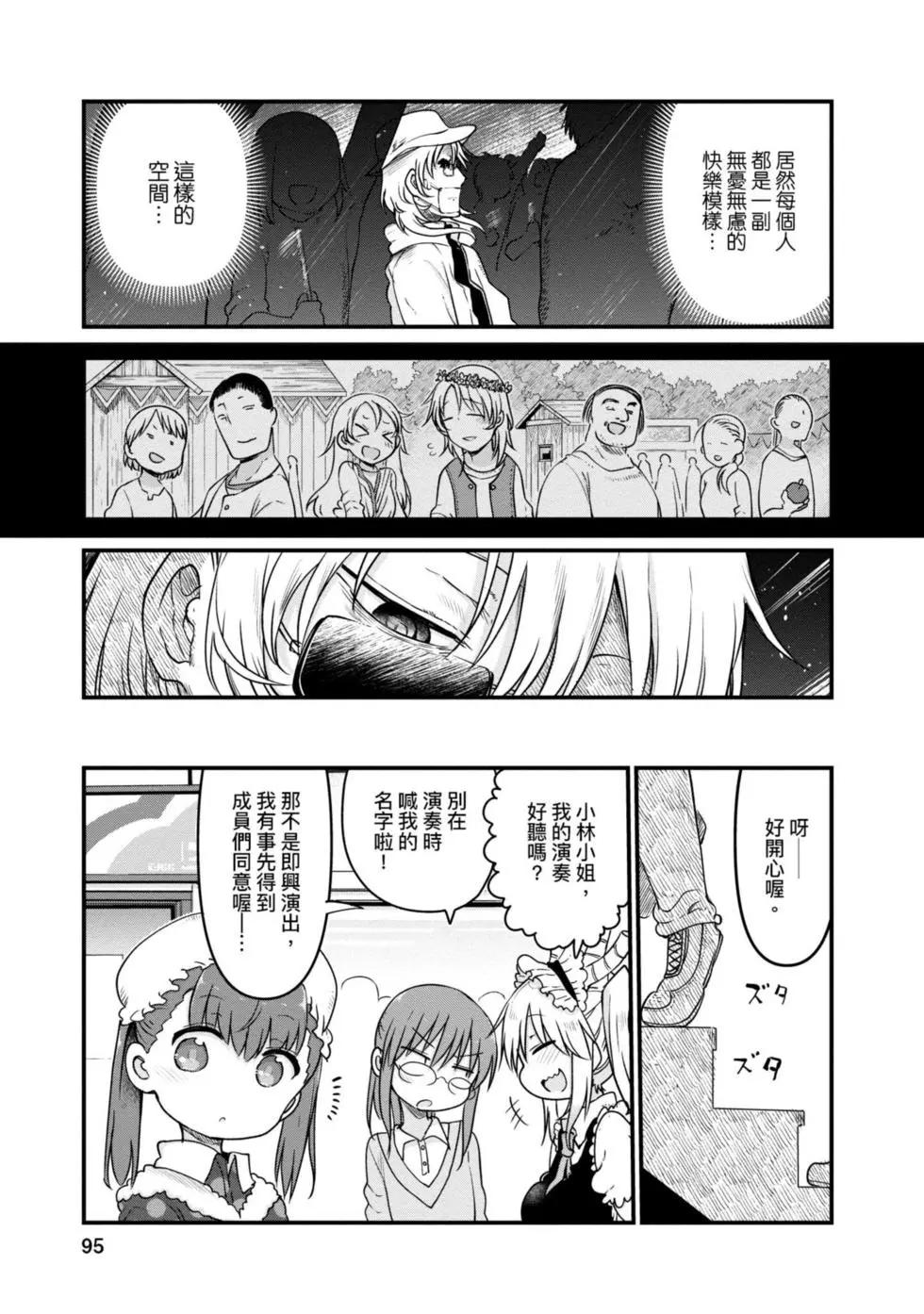 第 94 页