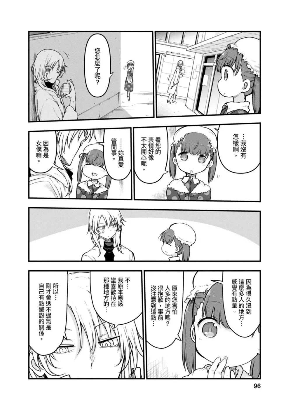 第 95 页