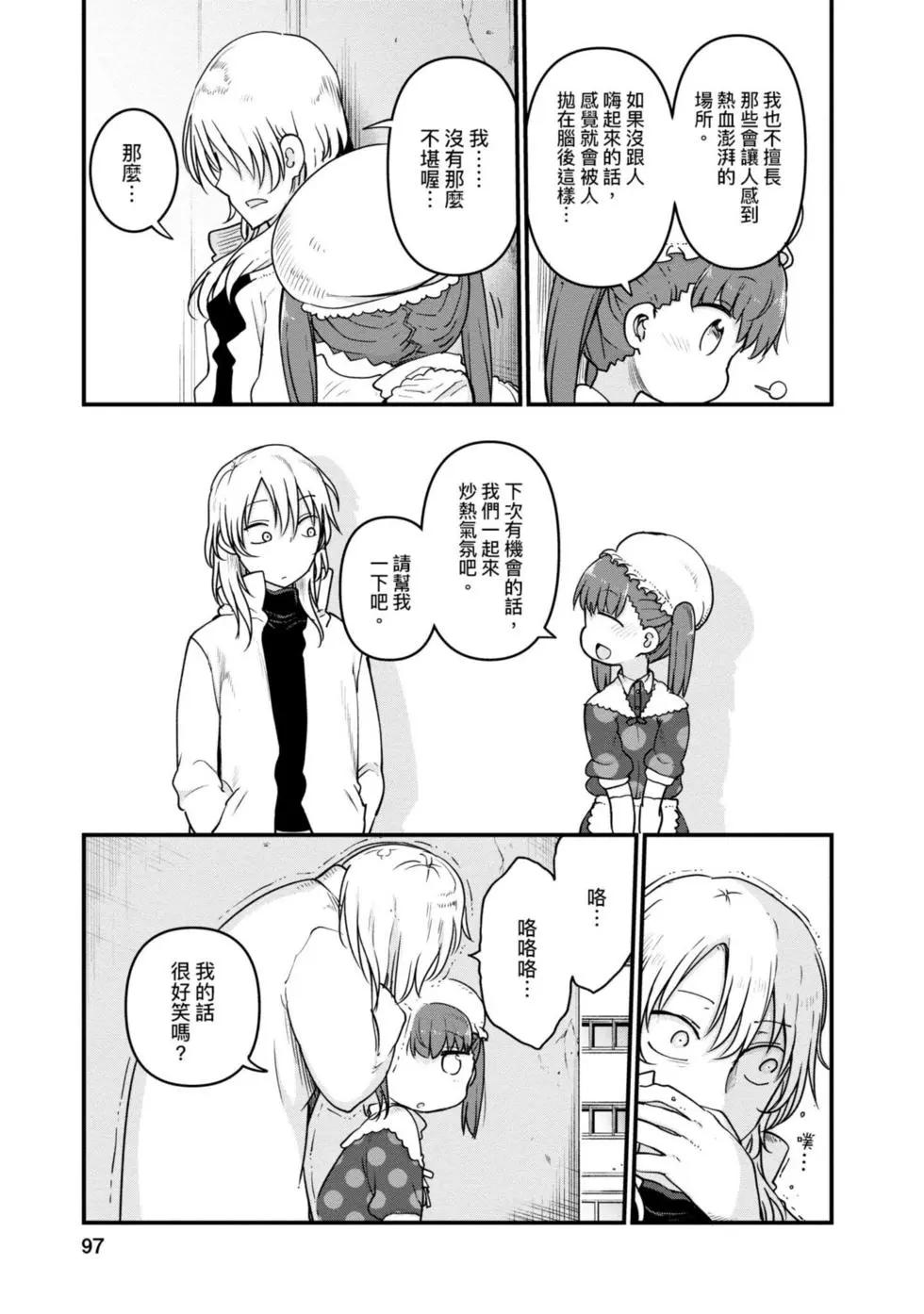 第 96 页