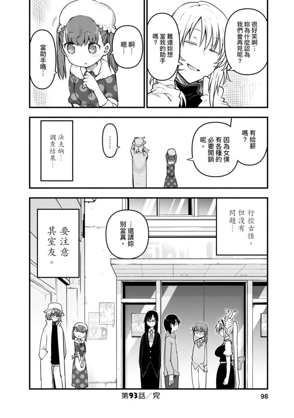第 97 页