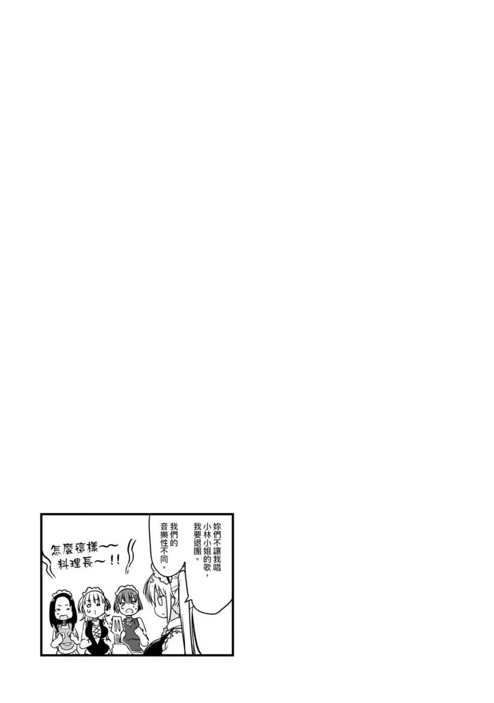 第 98 页