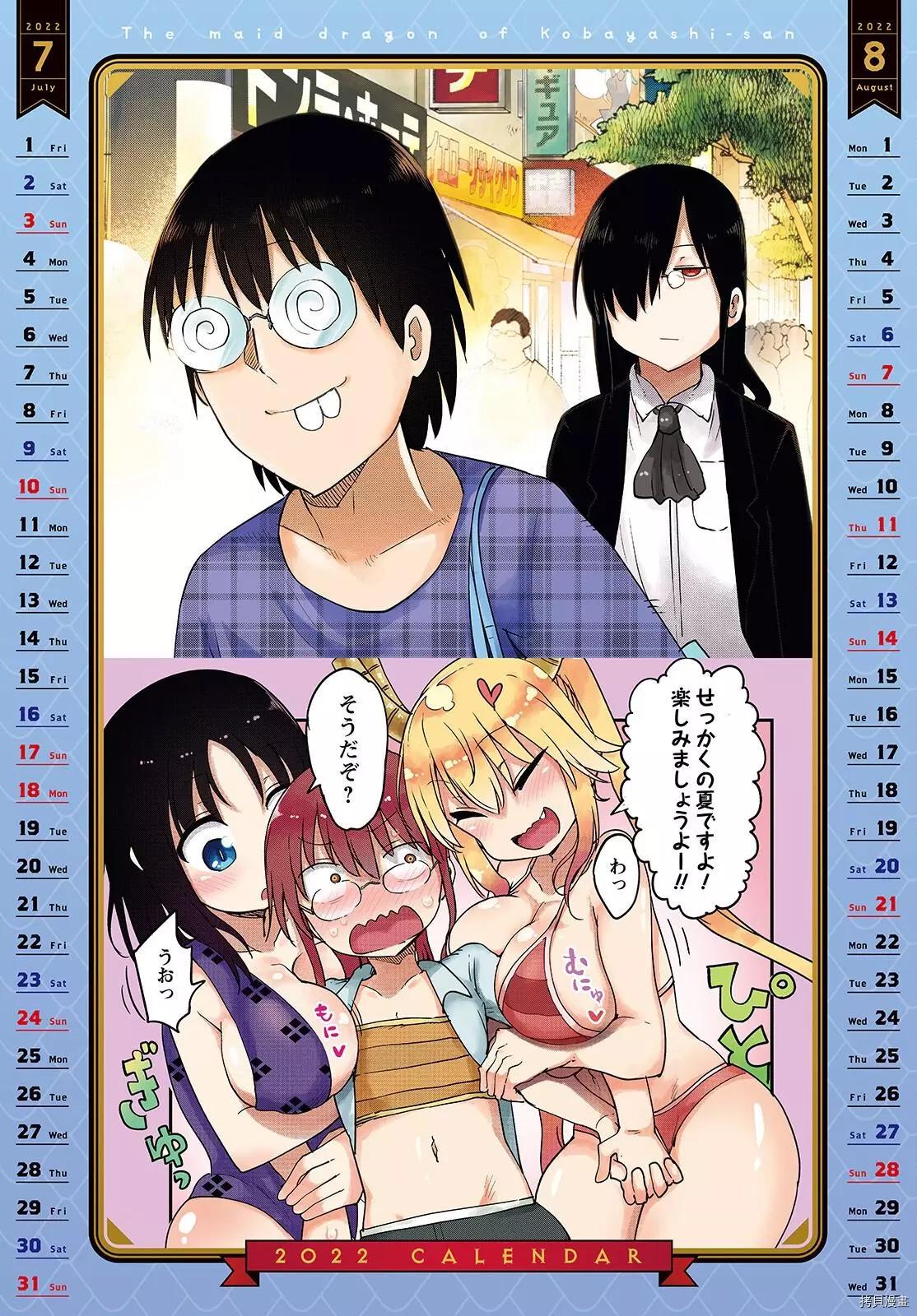 第 28 页