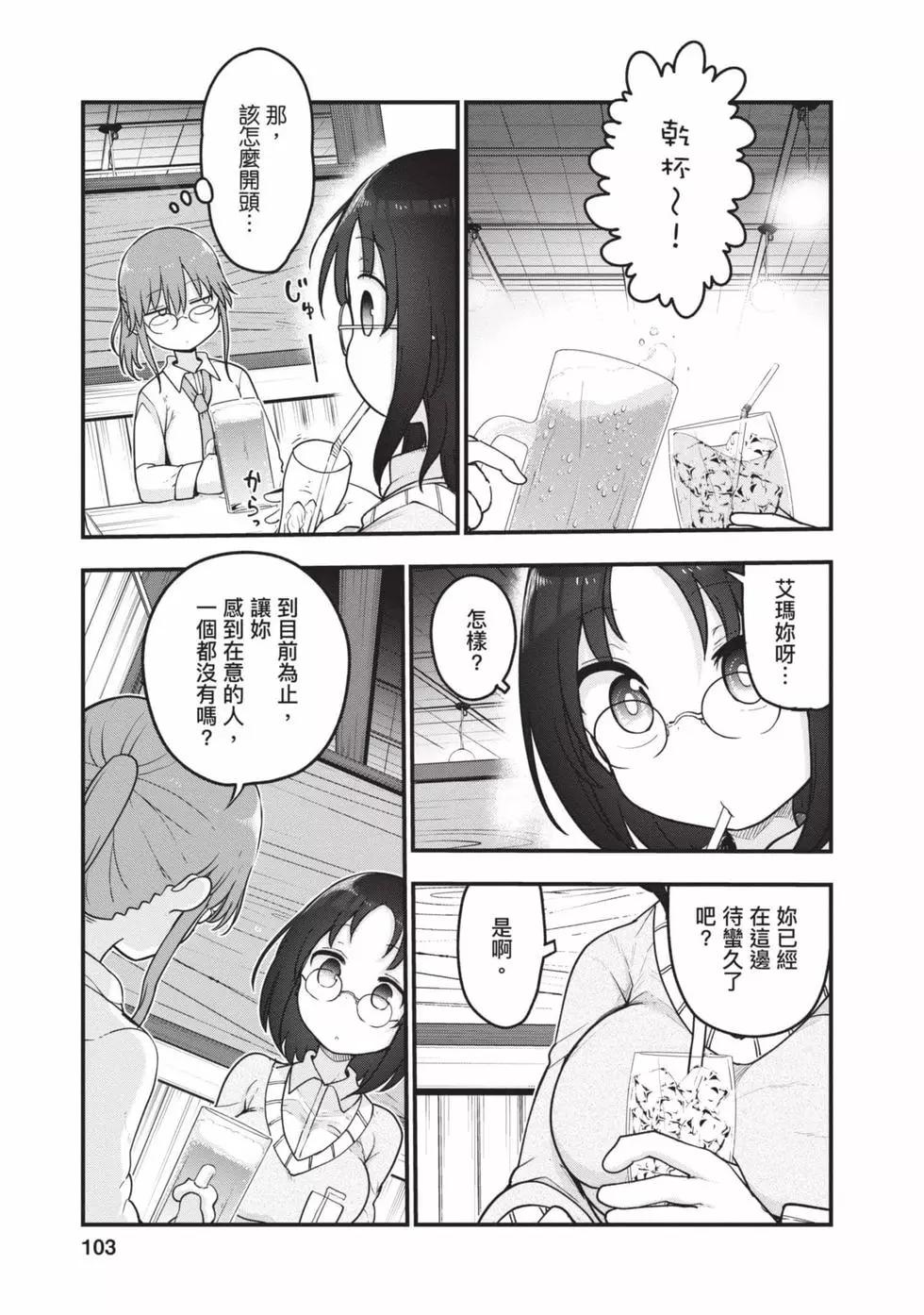第 102 页