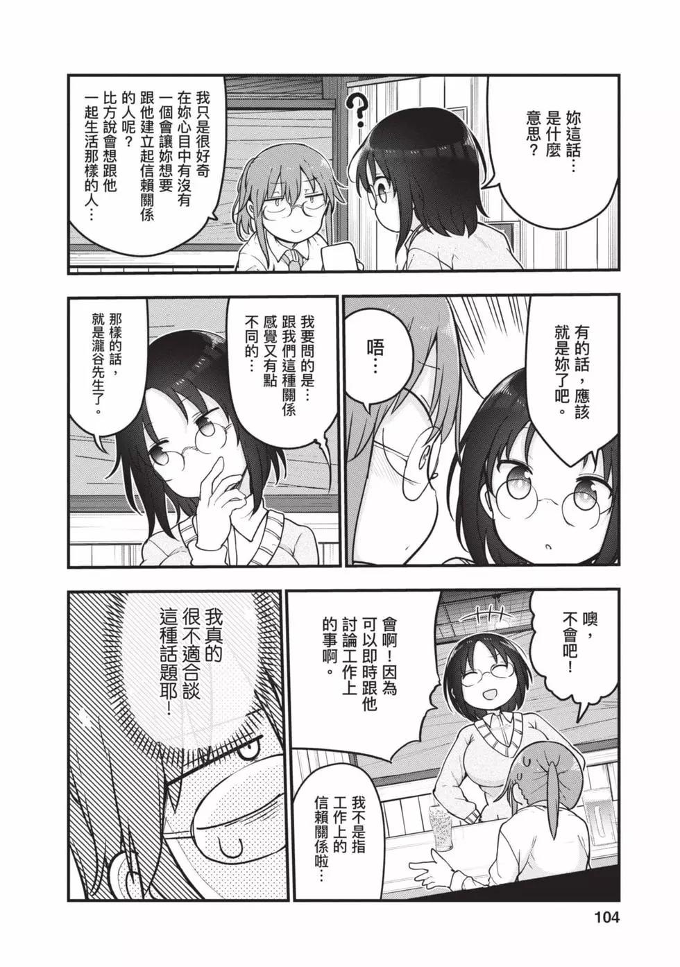 第 103 页
