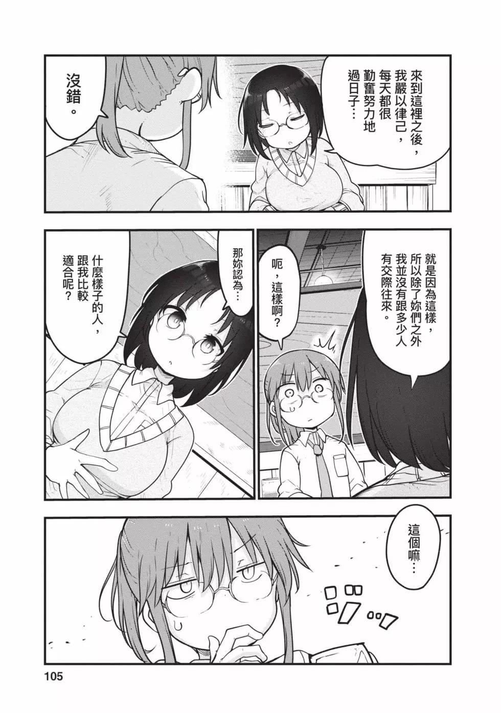 第 104 页