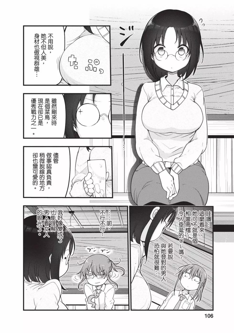 第 105 页