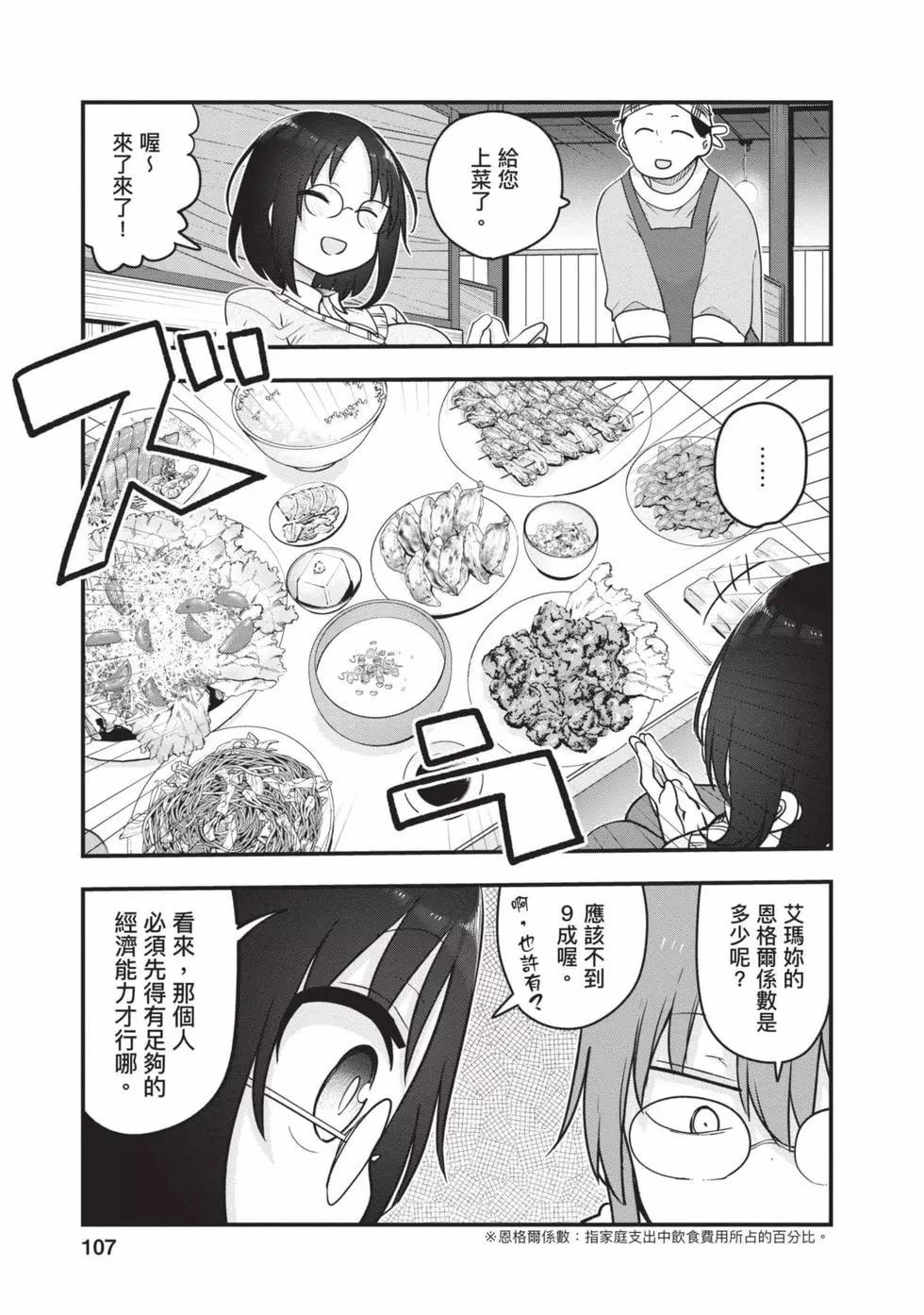 第 106 页
