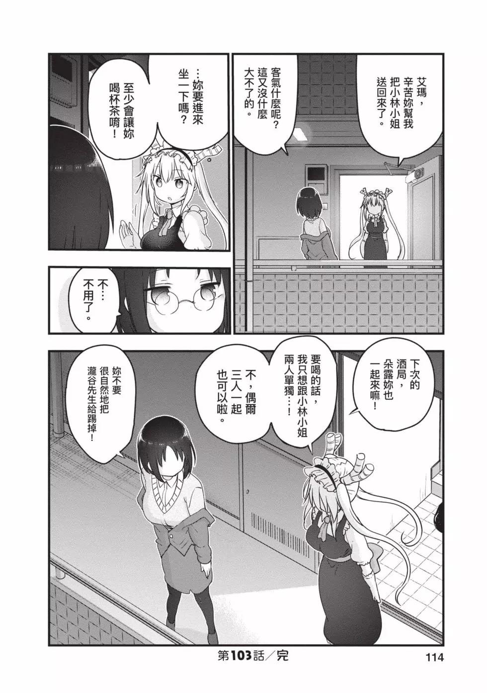 第 113 页