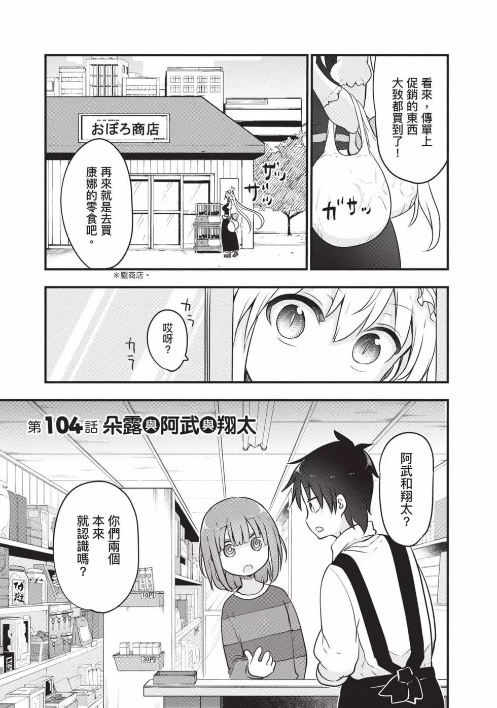 第 114 页