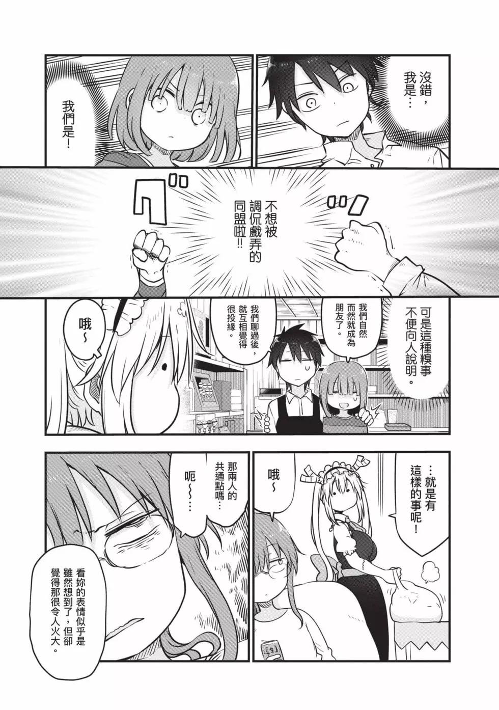 第 116 页