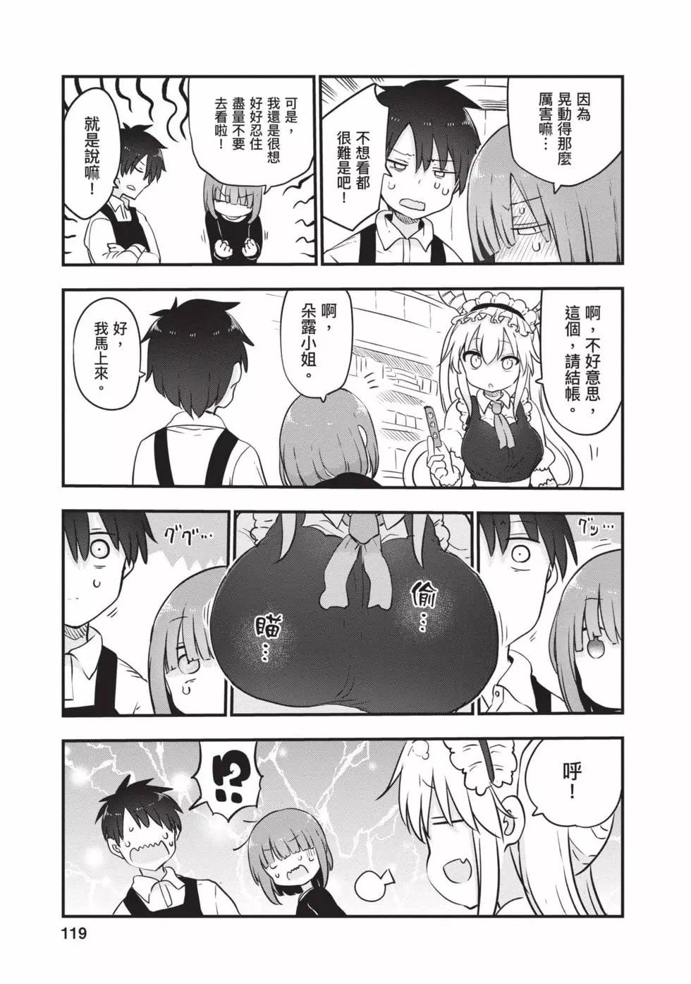 第 118 页