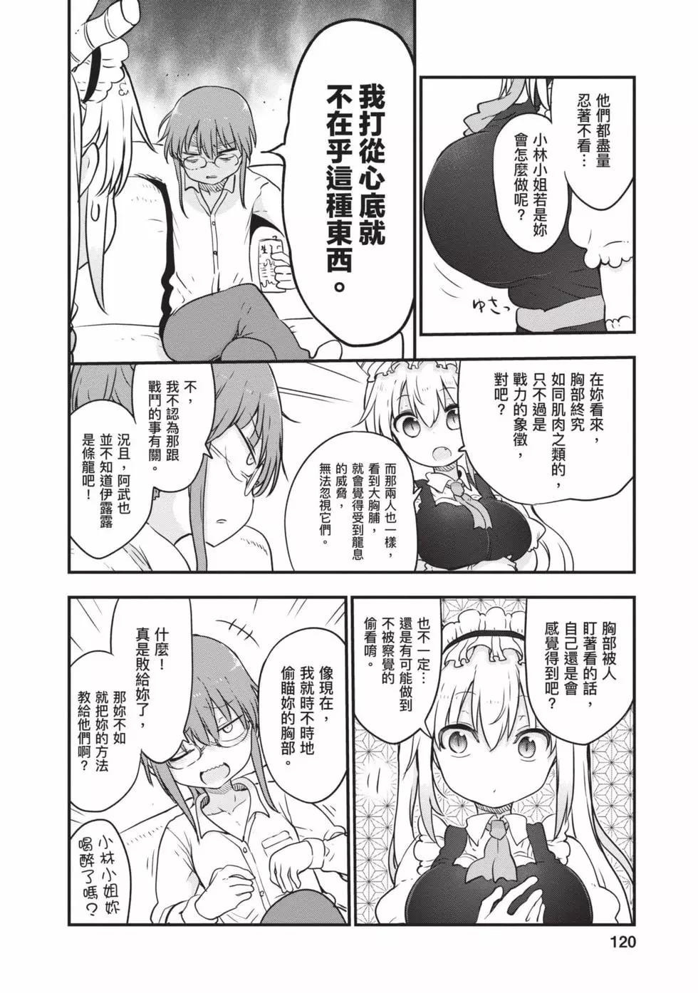 第 119 页