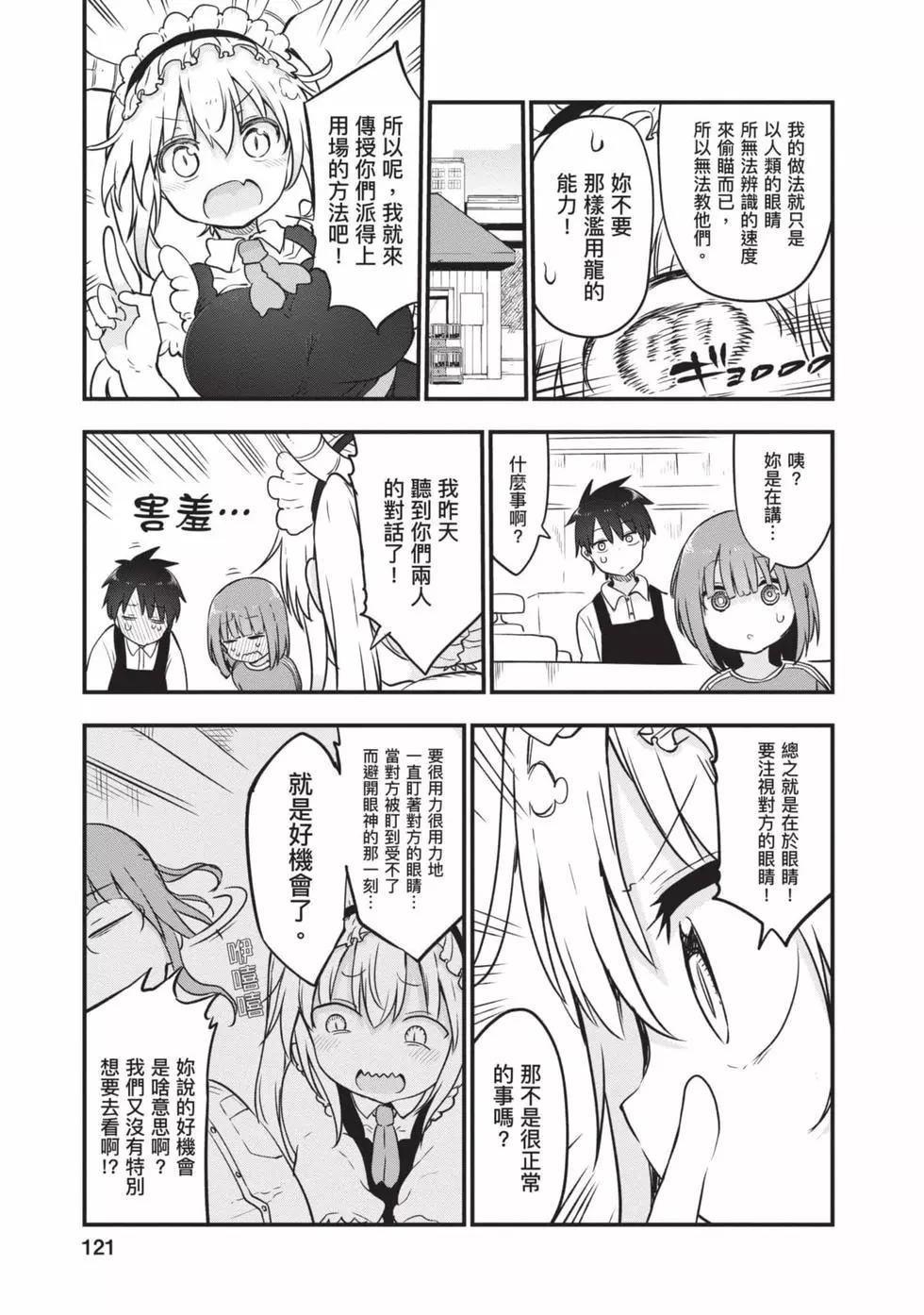 第 120 页