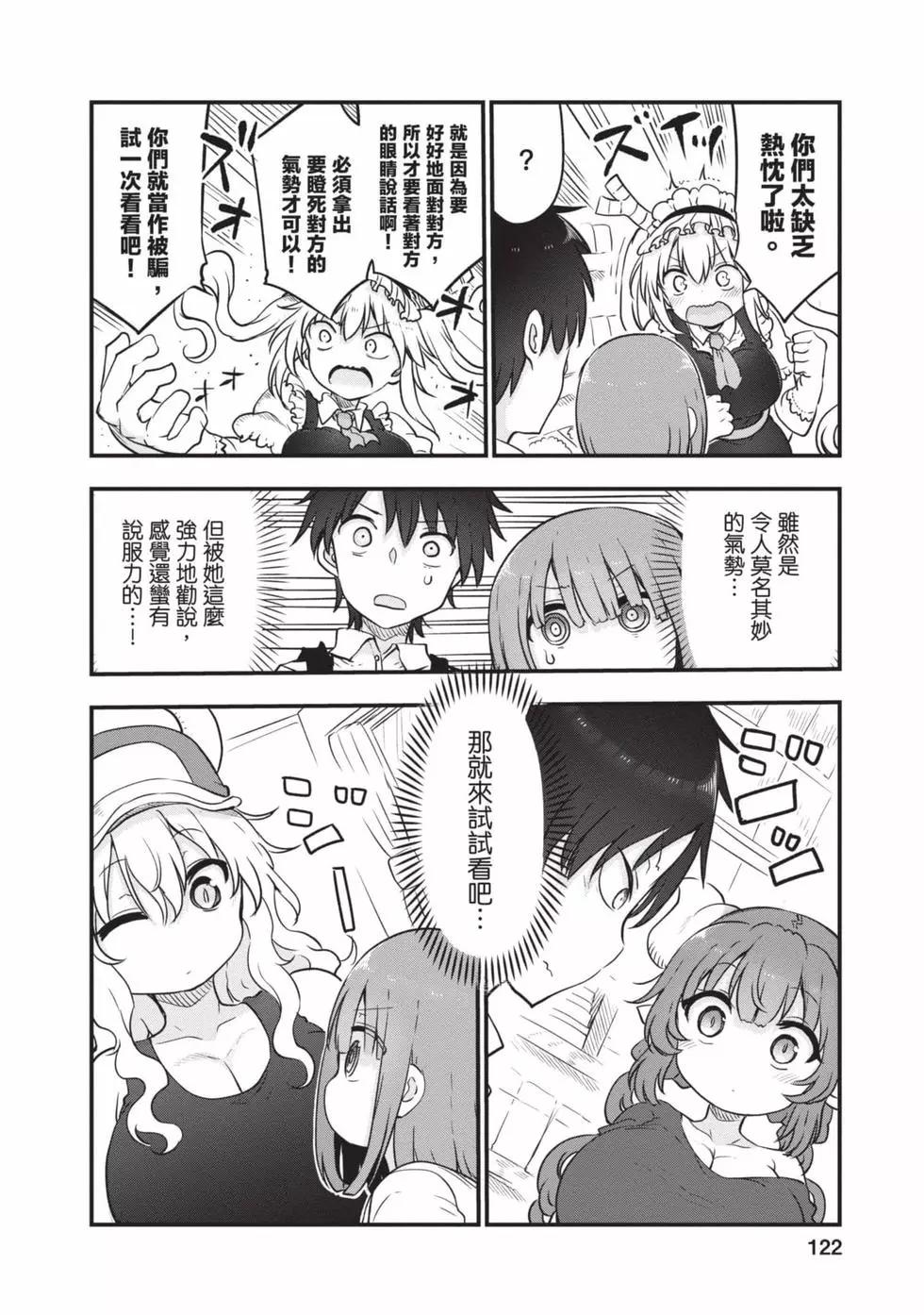 第 121 页