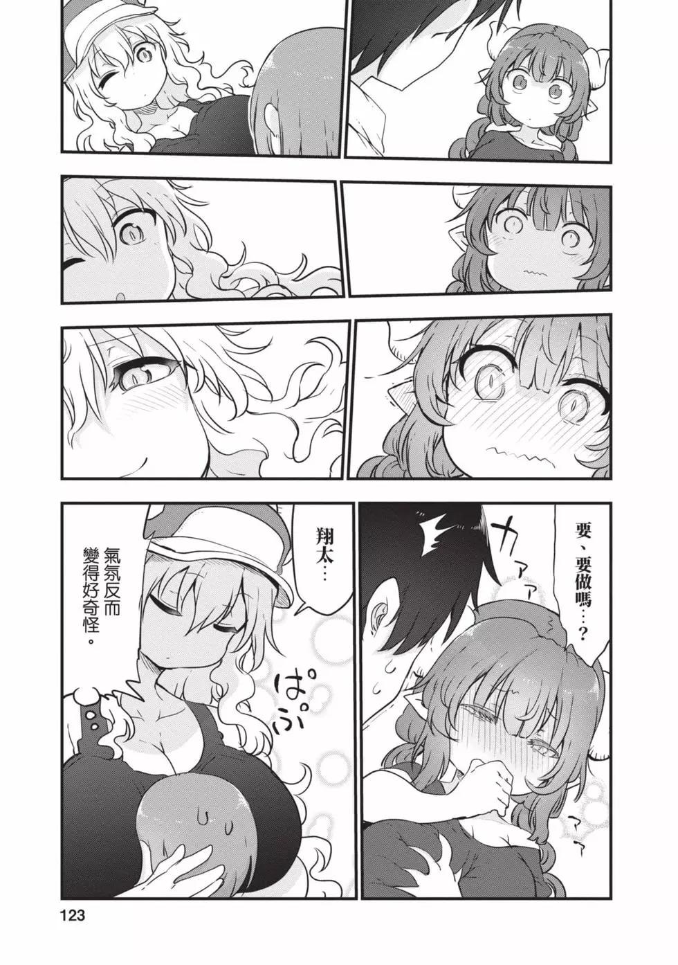 第 122 页