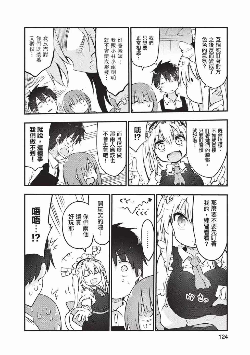 第 123 页