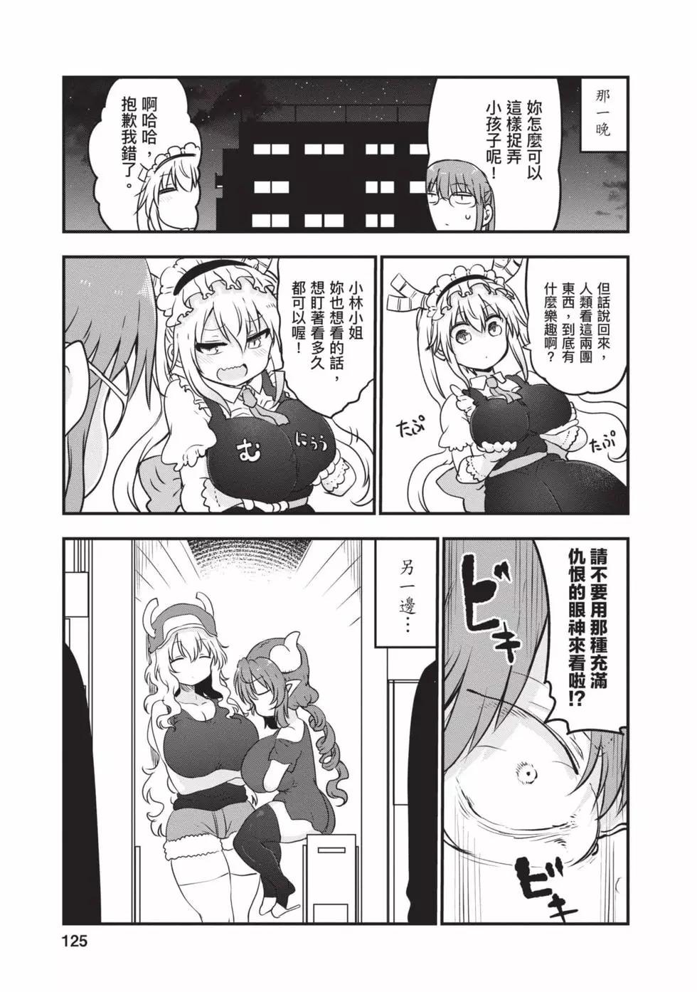 第 124 页