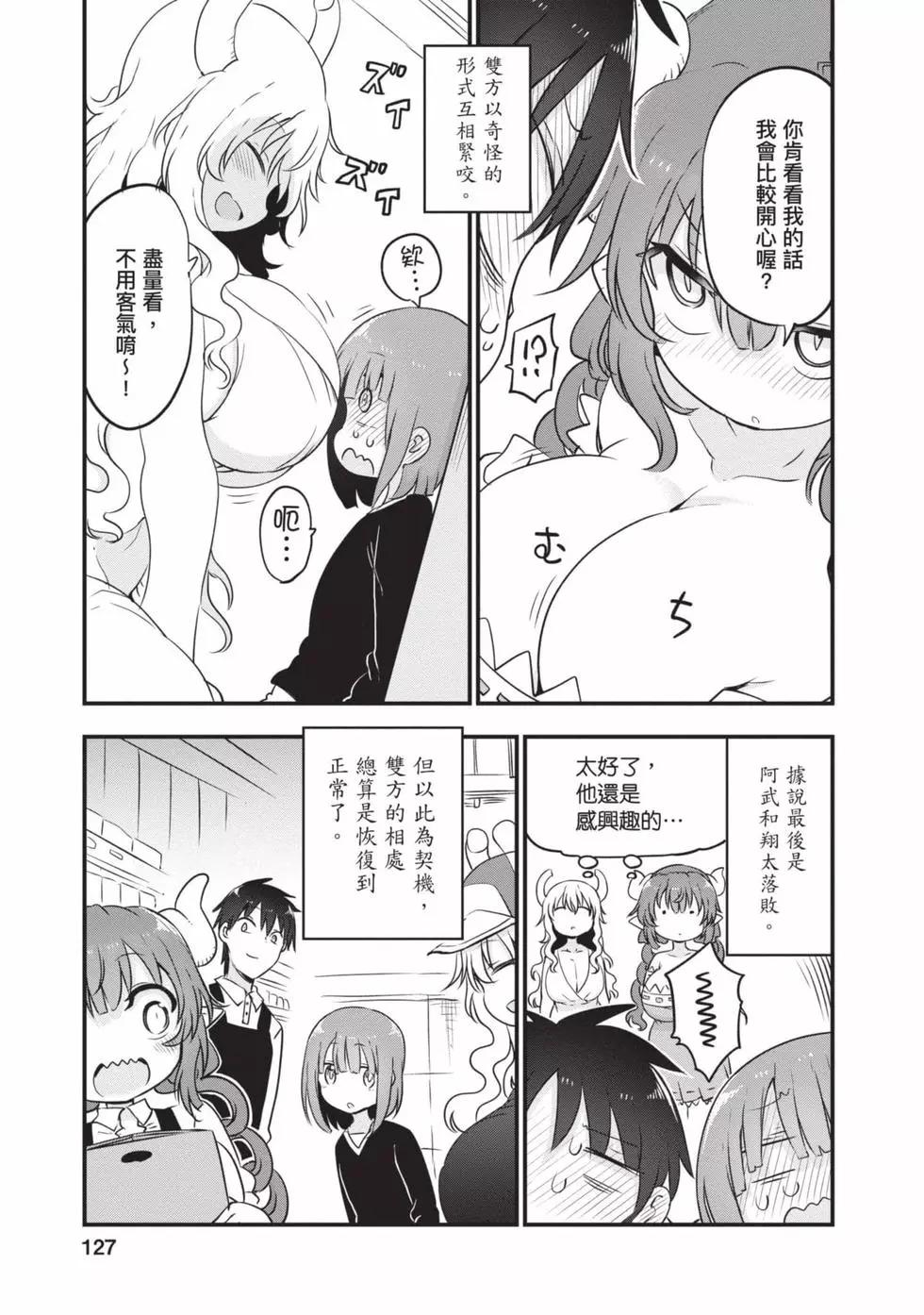 第 126 页