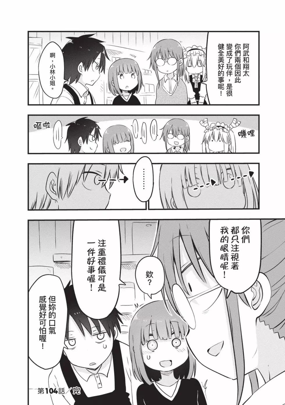 第 127 页
