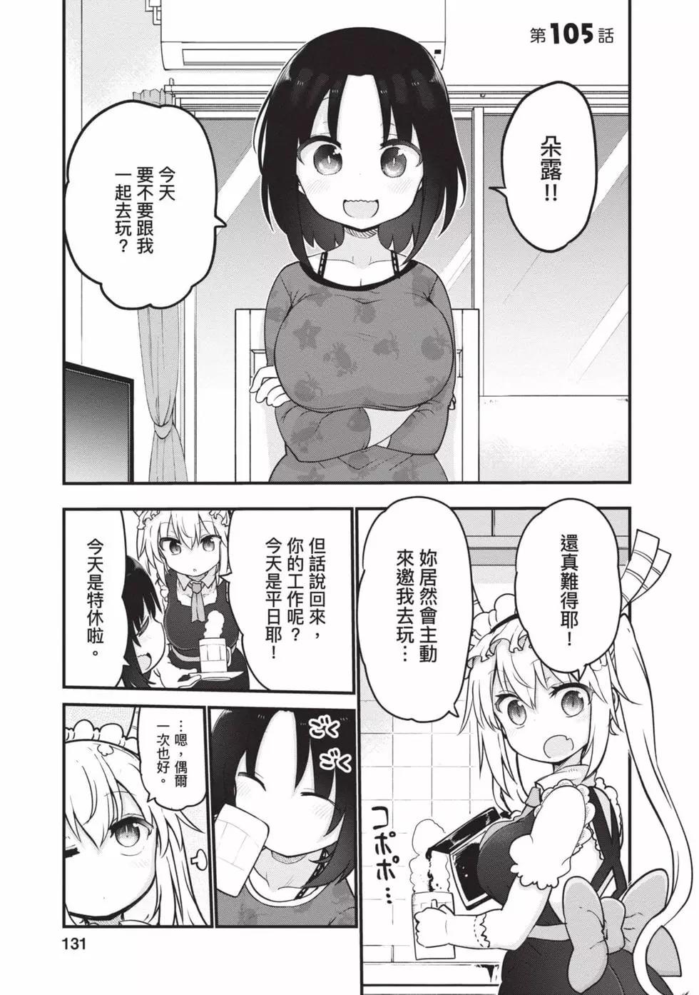 第 130 页