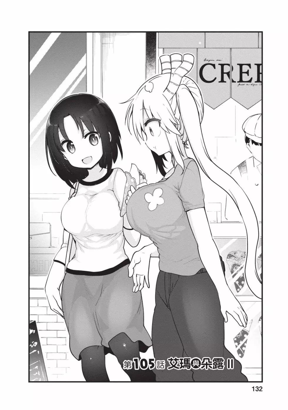 第 131 页