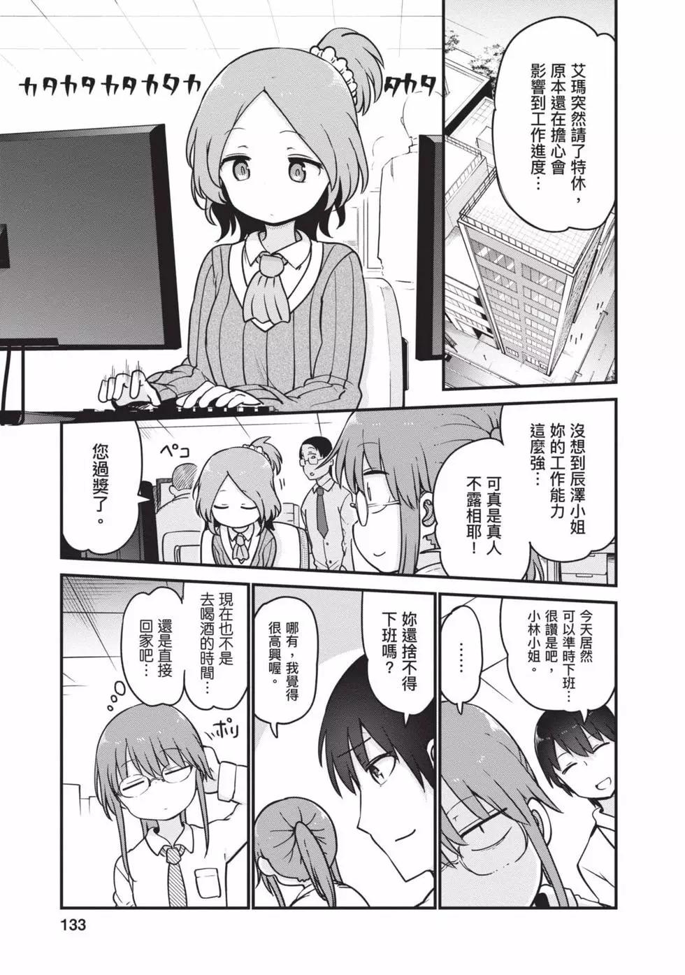 第 132 页