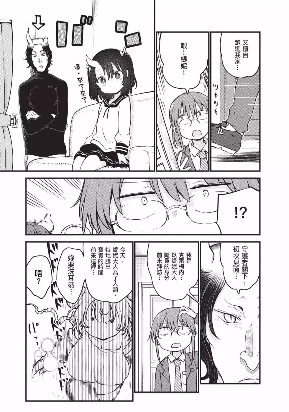 第 134 页
