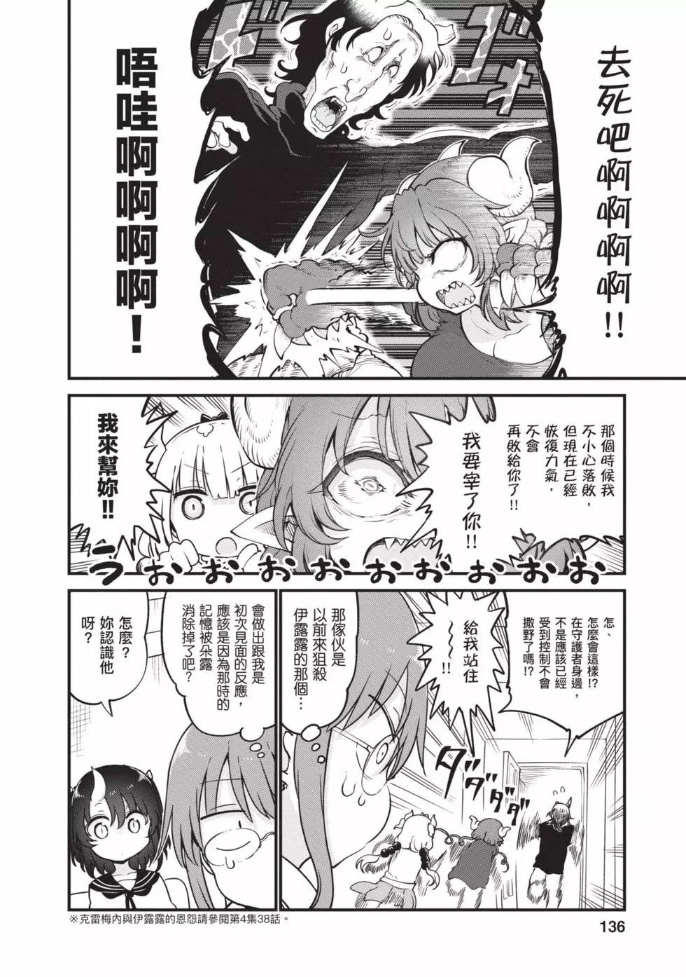 第 135 页