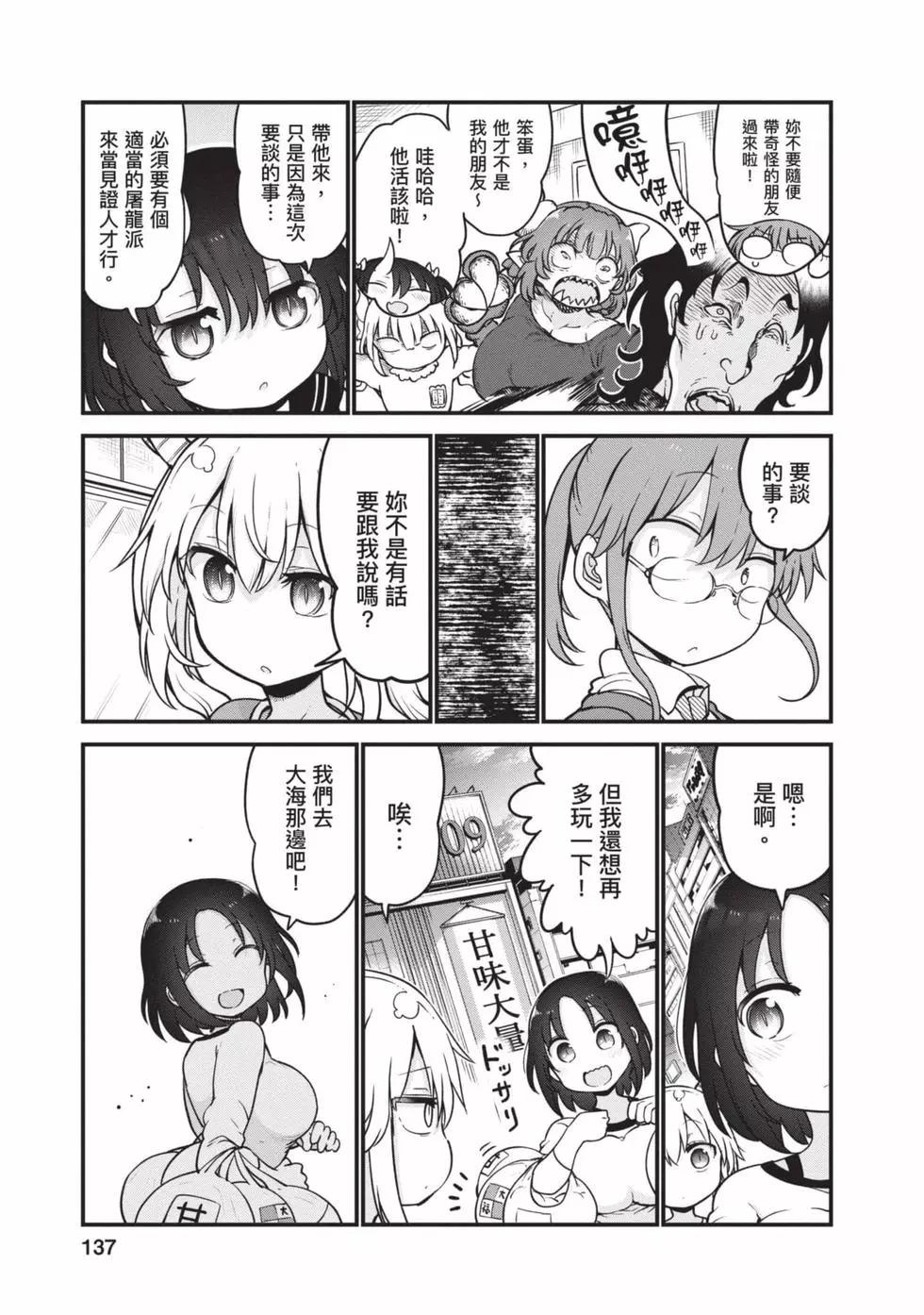 第 136 页