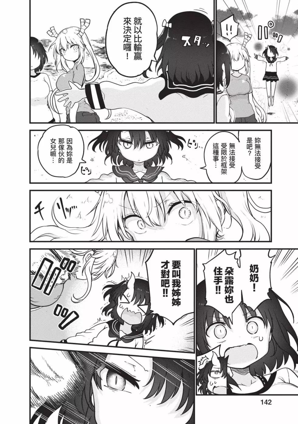 第 141 页