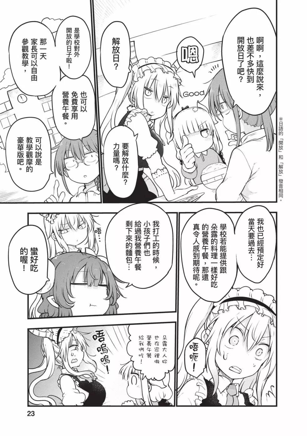 第 22 页