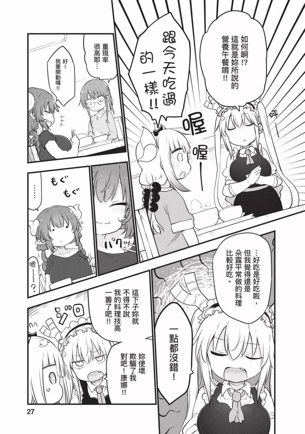 第 26 页