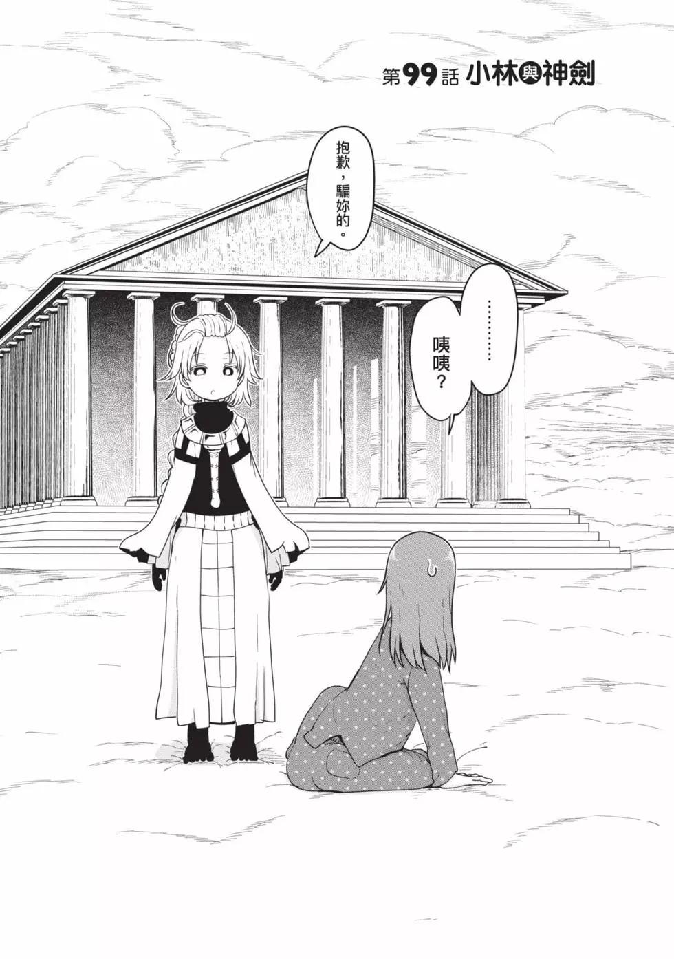 第 37 页